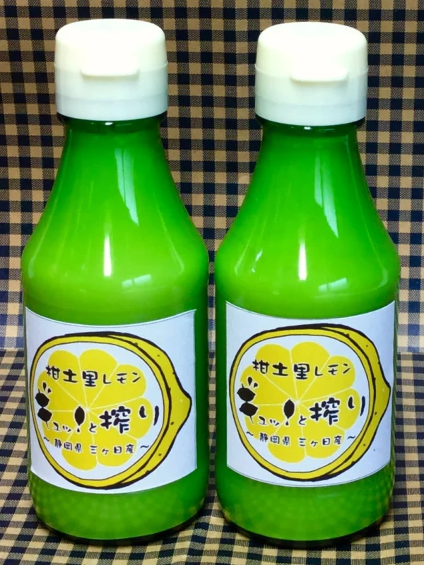 柑土里レモン【ギュッ！と搾り】2本セット