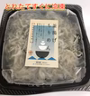 全国ＯＫ獲れたてを冷凍解凍すればいつでもおいしい釜揚げちりめん