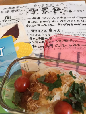 みんなの投稿の画像