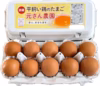 自然満喫！【平飼い赤鶏のたまご】朝採れ直送！10個入り3パック