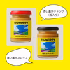 25年新豆　濃厚な味わい　都農町産クラフトピーナッツバター【ご予約特典付き】