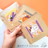 【選べるお茶】ハロウィン限定プチギフト♪《緑茶／紅茶／焙じ茶》