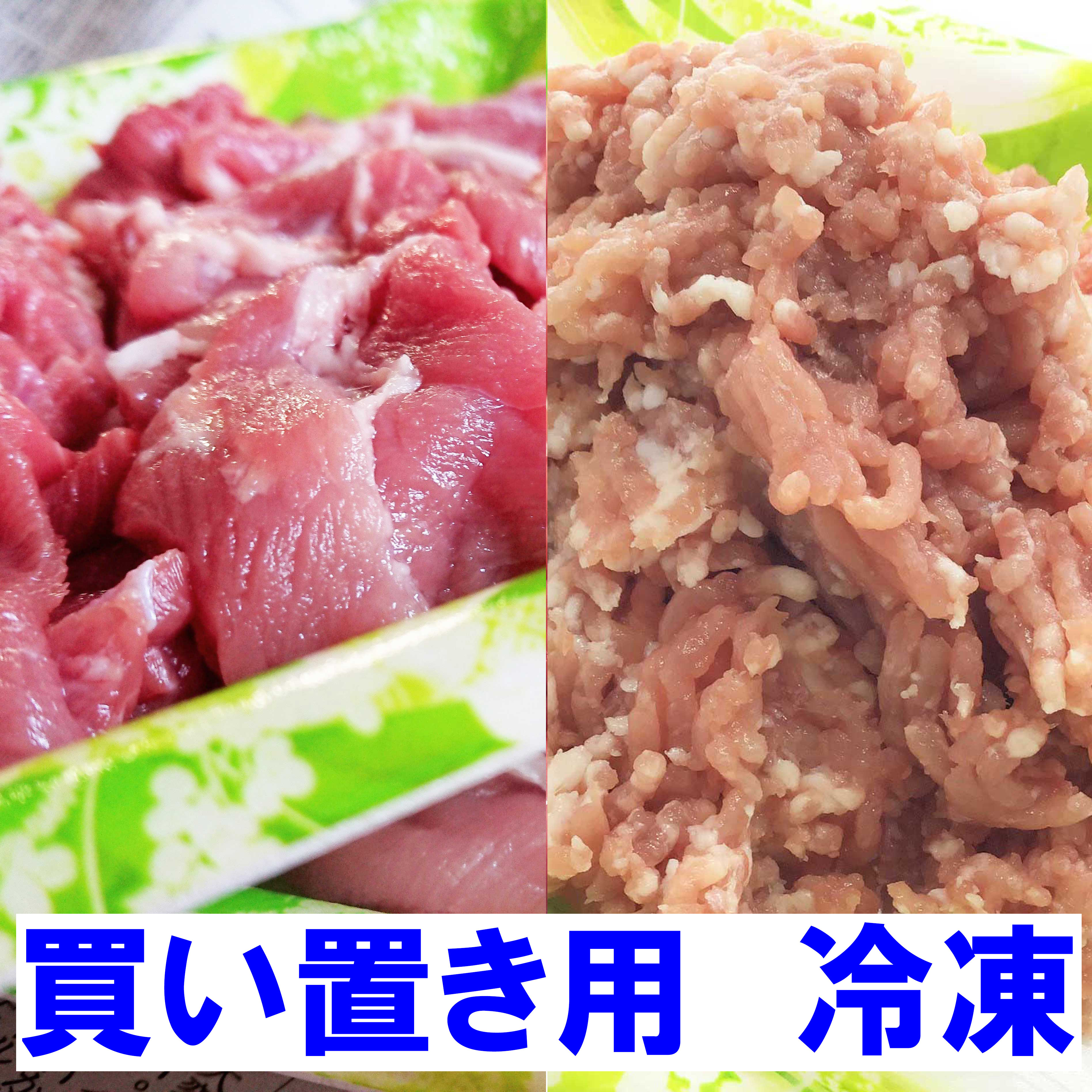 冷凍 万能スライス小間 挽肉ミンチ セット 白金豚プラチナポーク なんにでも 農家漁師から産地直送の通販 ポケットマルシェ