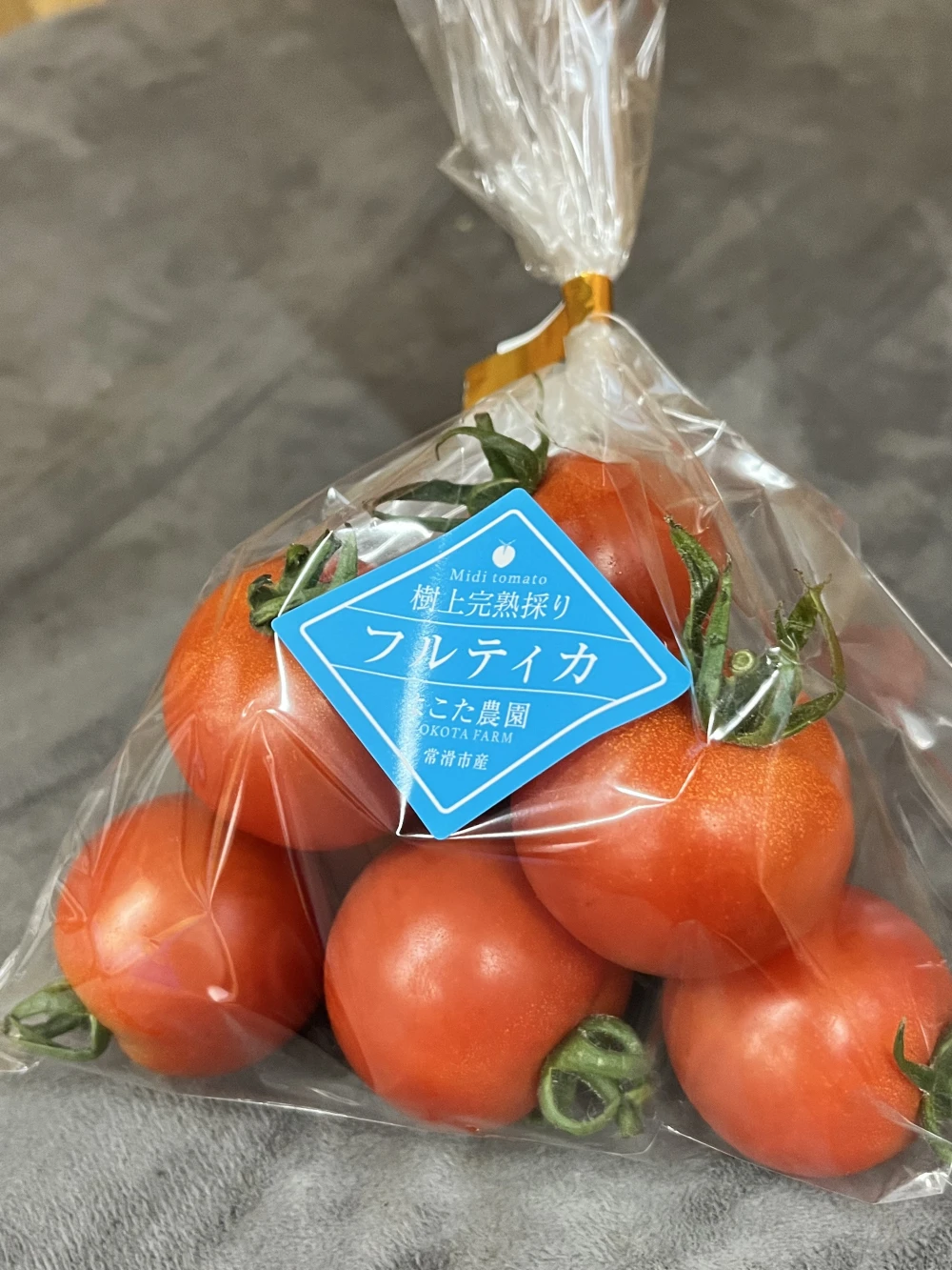 290g×4袋★ジューシー中玉フルーツトマト【フルティカトマト】