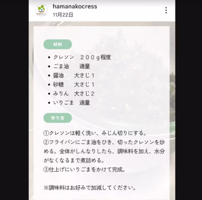 みんなの投稿の画像