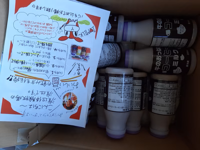 みんなの投稿の画像