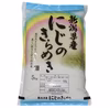 新米　令和7年新潟県産　にじのきらめき　5キロ〜30キロ　白米