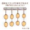 【入手困難！】干し柿・吊るし柿用渋柿「三社柿(さんじゃがき)」
