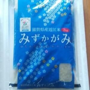 ✨【新米】✨『滋賀県認証 環境こだわり米』みずかがみ