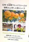 【母の日ギフト】花 クローバー付☆キャラメル芋＆ジュース
