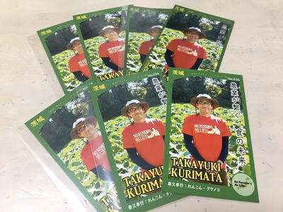 みんなの投稿の画像