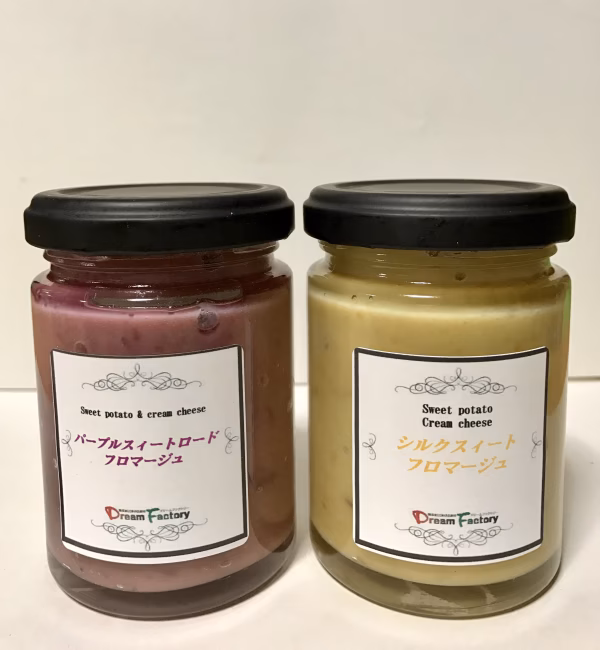 スイートポテトのフロマージュ2種セット
