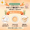 にんじんパウダー200g 茨城県産 さっとひと振りにんじんプラス。人参パウダー