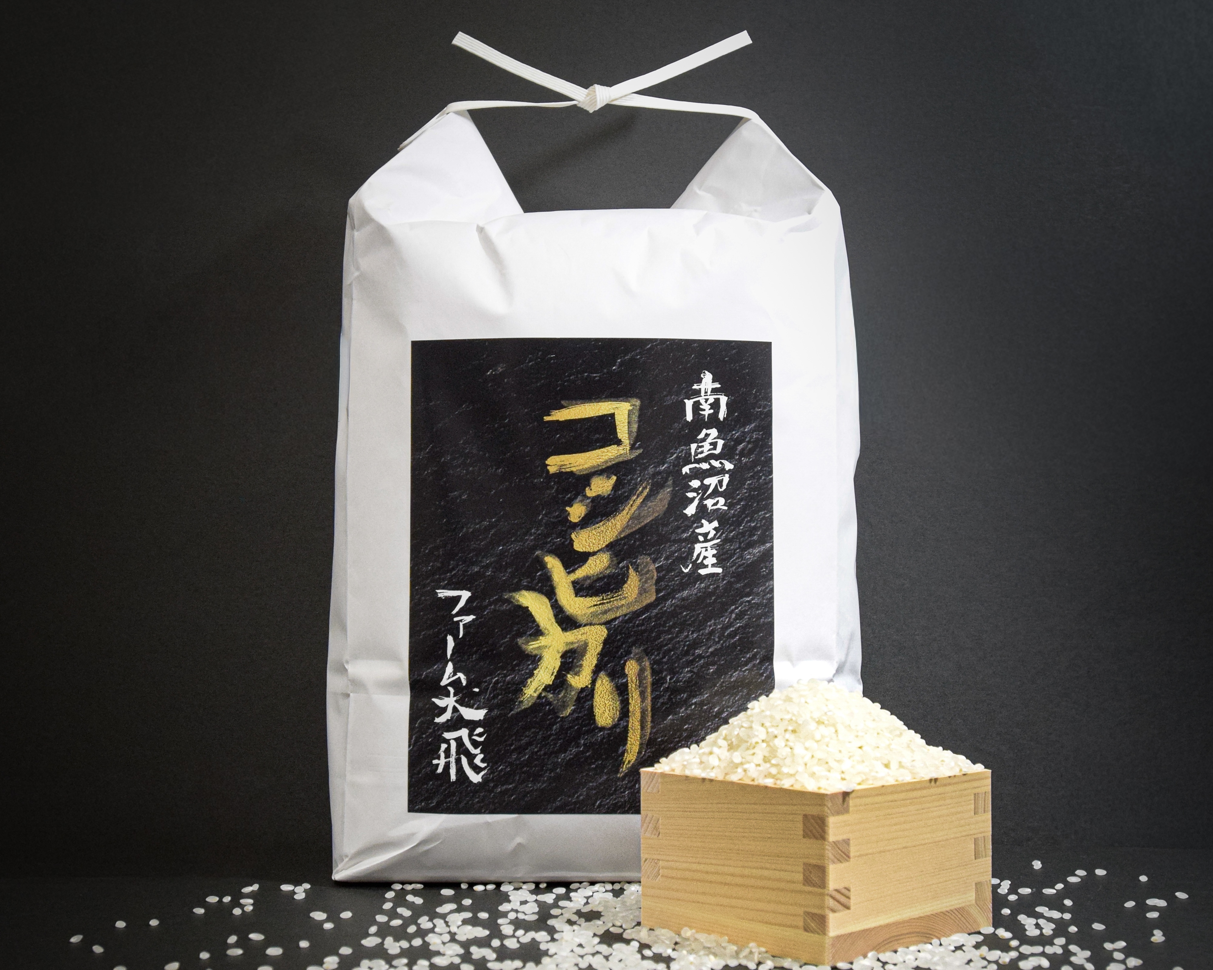 [R7年産新米]甘みと香りが広がる 南魚沼産コシヒカリ(精米)[冬ギフト] 5kg×1袋