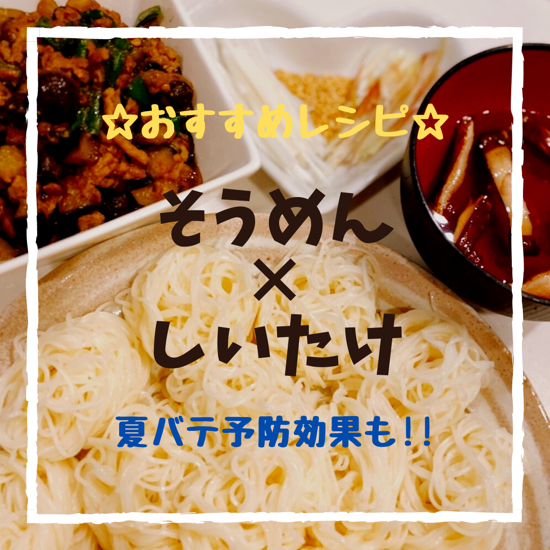 7月5〜18日の生産現場から、大暑の37投稿！ | 農家漁師から産地直送の