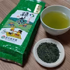 【お茶売りで一番人気】上煎茶200ｇ【2袋or3袋】