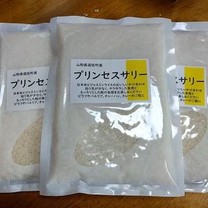 プリンセスサリー（じゃすみん米）