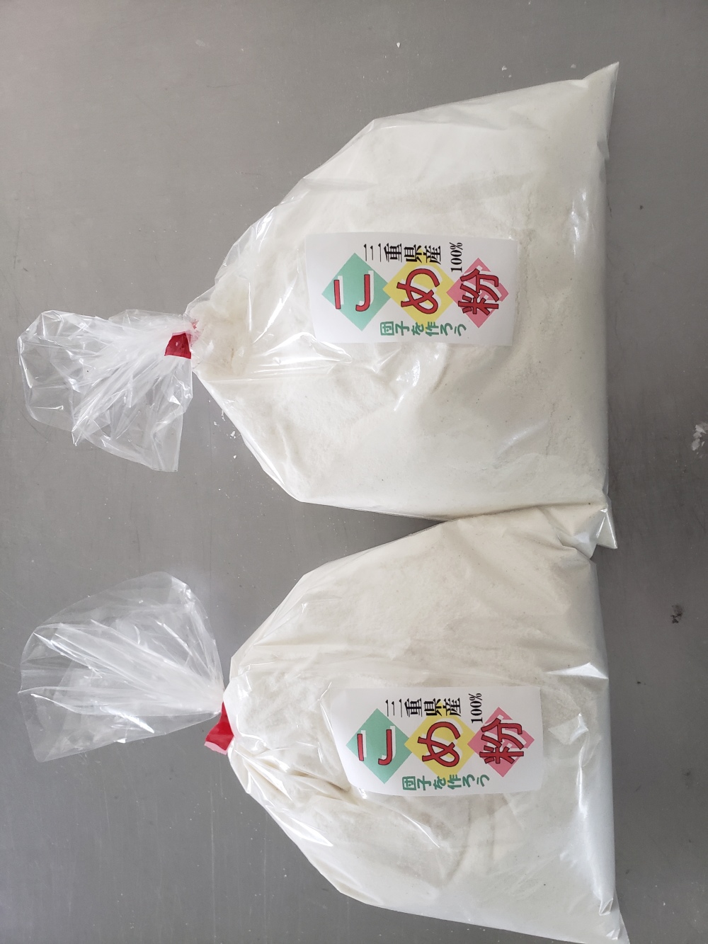 農家が作るミルキークイーンの 米粉 940 農家漁師から産地直送の通販 ポケットマルシェ