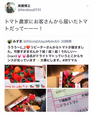 みんなの投稿の画像