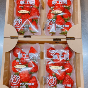 紅玉　紅ほっぺ