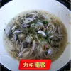 【感謝祭】☆GW☆4月末発送　皆様今シーズンもありがとうございました！