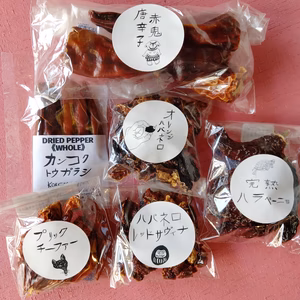 乾燥唐辛子６種お家で調合セット
