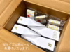 【ご自宅用に】野菜の焼菓子 notogocochi　お試しセット（5種8個入り）