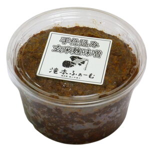 手仕込み 発芽玄米麹味噌 700ｇ×2パック