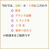おいしいはえぬき 2kgx2袋 特A米 1等米 無洗米 令和6年山形産 