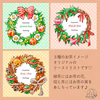 【送料無料】クリスマス限定♪３種のお茶プチギフト《緑茶・紅茶・焙じ茶 セット》