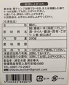 【瀬戸内海産マダイたっぷり】魚屋さんが作った鯛めし　200g入り 5個セット