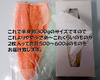 【数量限定】北海道上川町産、銀河サーモン【フィレ冷凍】