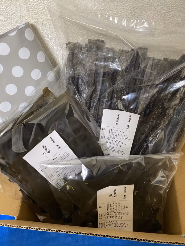 [お試しBOX ] 道南産養殖　早煮昆布200gのし昆布　頭　各100g