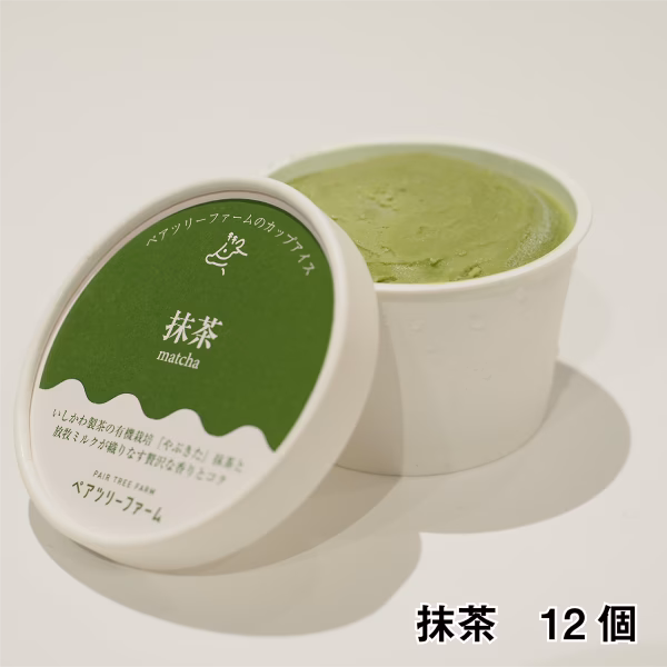 カップアイス《抹茶》12個セット｜ペアツリーファーム