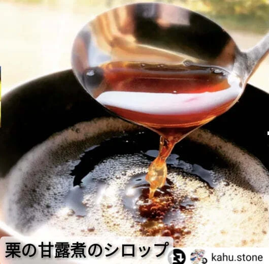 【毎年大好評】簡単便利！低温熟成した甘い 生剥き栗 