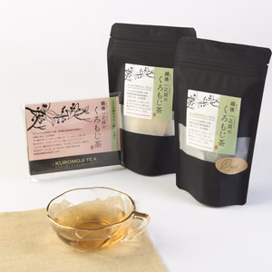 今話題の健康茶「くろもじ茶」