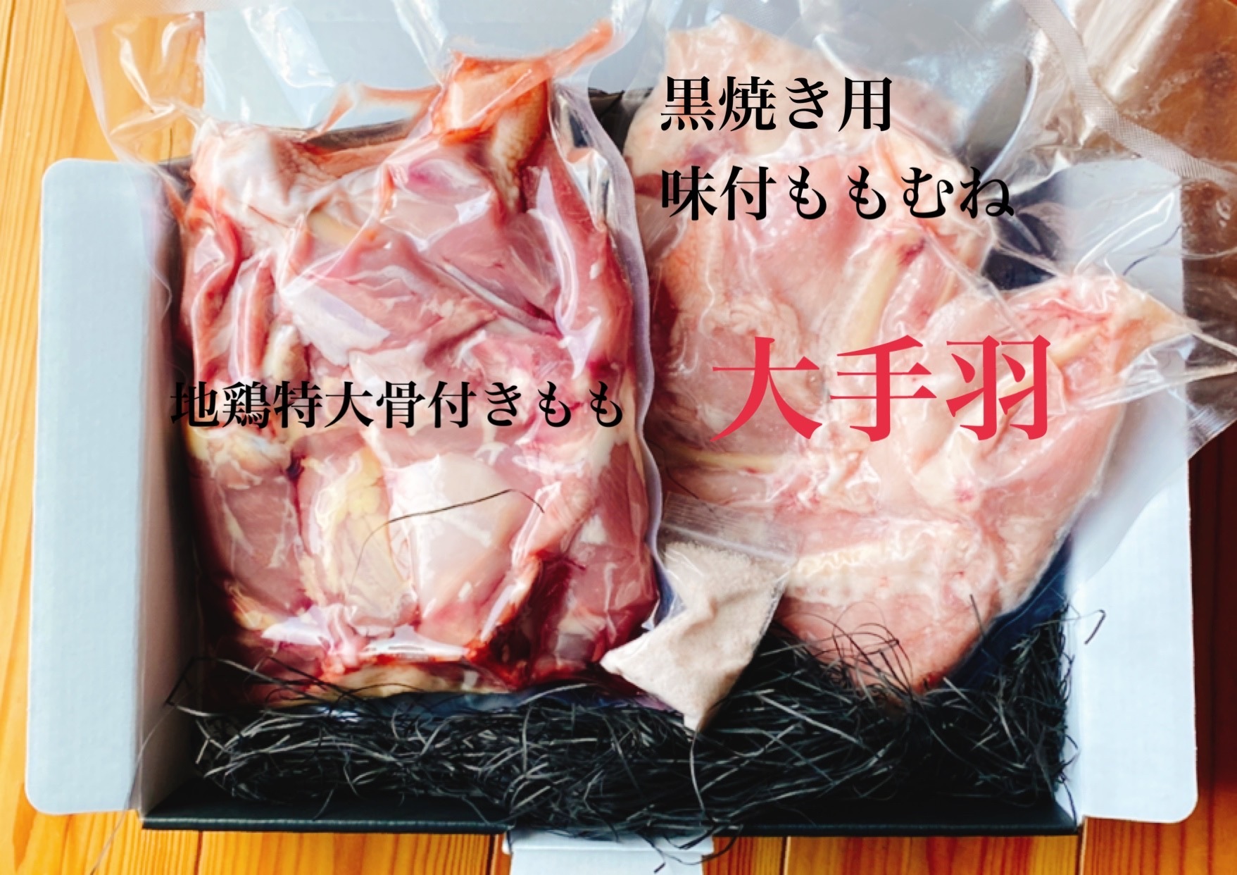 ジャパンファーム 鶏肉 1kg もも肉 鹿児島県産 開店記念セール！ 鹿児島県産
