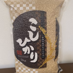 コシヒカリ（玄米）5kg