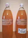 【山形県朝日町】無添加100%リンゴジュース6本セット