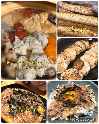 みんなの投稿の画像