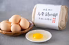 平飼い烏骨鶏の卵