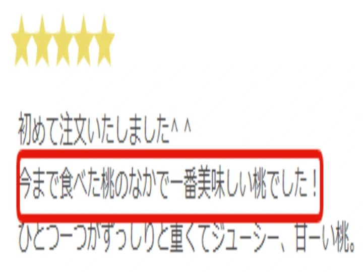 フジテレビ『あしたの内村!!』出演で話題沸騰リピーター続出！一流レストラン御用達