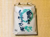令和3年産 丹後コシヒカリ