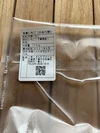 千葉県産　削りいちご ４カップ かき氷 スイーツ アイス シャーベット