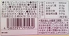 落花生100％ペースト　160ｇ