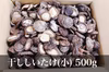 軸なし干ししいたけ(小) 500g　使い勝手抜群　湯布院産菌床干ししいたけ