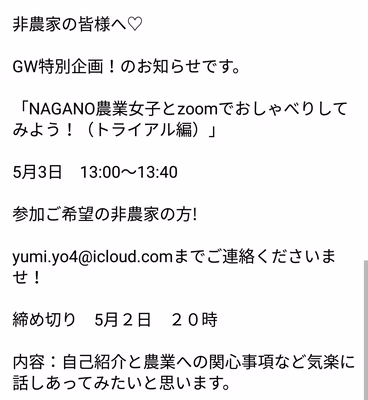 みんなの投稿の画像