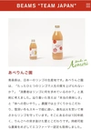 毎日腸活ジュース　りんごジュース飲み比べセット　２本入り(1000ml×2本)