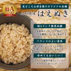 【送料無料】令和7年産 山形県産はえぬき玄米10kg(5kg×2袋)石抜き処理済