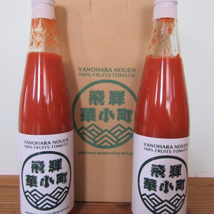 プレミアムトマトジュース　糖度９度　飛騨華小町　500ml×２本セット
